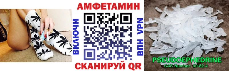 Amphetamine Розовый  Черноголовка 