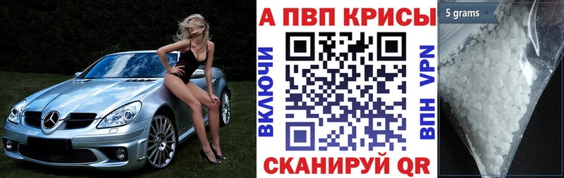 Alpha-PVP Соль  блэк спрут рабочий сайт  Черноголовка 