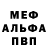 Метадон VHQ Aleksey Apelsinov