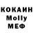 МЕТАДОН кристалл Anime Swet