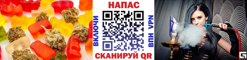 Canna-Cookies марихуана  продажа наркотиков  Черноголовка 