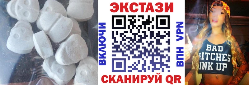 закладка  Черноголовка  ЭКСТАЗИ 280мг 