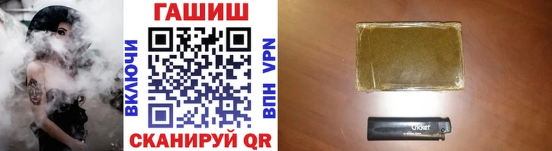 где можно купить наркотик  darknet Telegram  ГАШ убойный  Черноголовка 