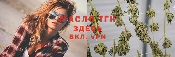 амфетамин Пролетарск