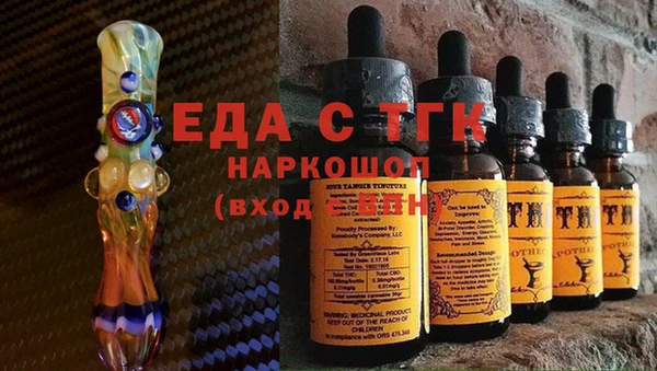 меф Балахна