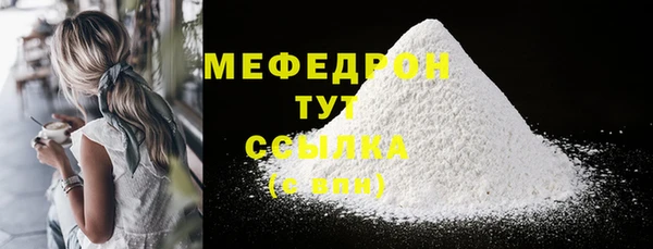 бошки Балабаново