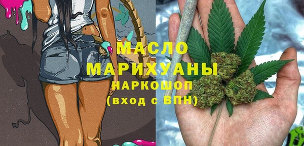 мефедрон Приозерск