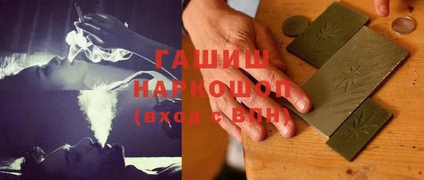 бошки Балабаново