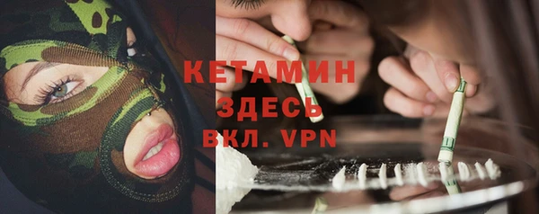 мескалин Протвино