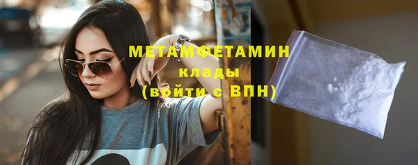 бошки Балабаново