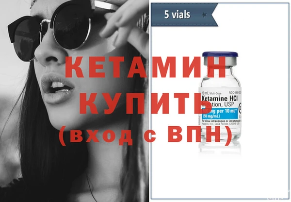 меф Балахна