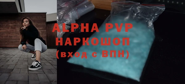 бошки Балабаново