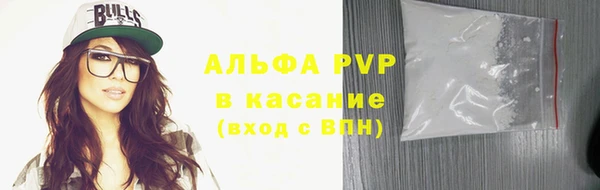 скорость mdpv Баксан