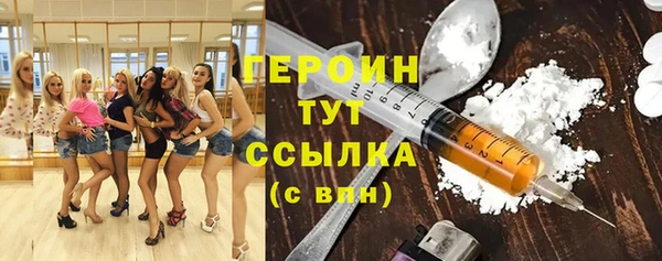 меф Балахна