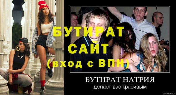 бошки Балабаново