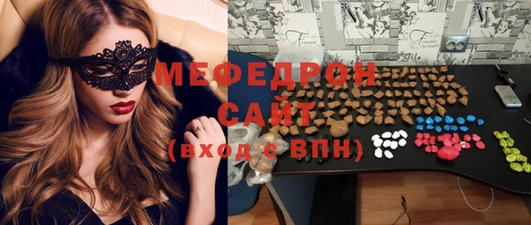 мефедрон Приозерск