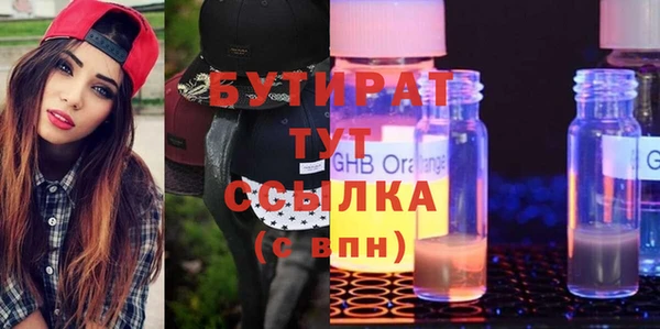 меф Балахна
