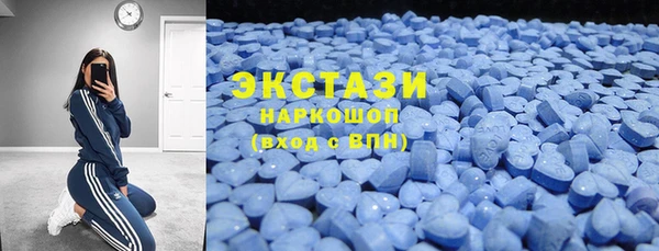 мескалин Протвино