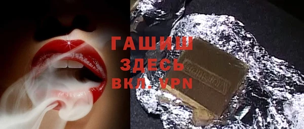 меф Балахна