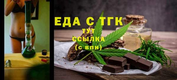 бошки Балабаново