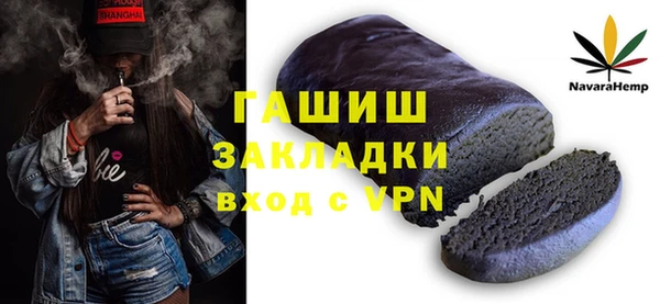 меф Балахна