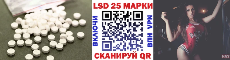 ЛСД экстази ecstasy  наркотики  Черноголовка 