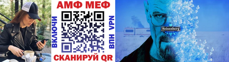 Метамфетамин кристалл Черноголовка