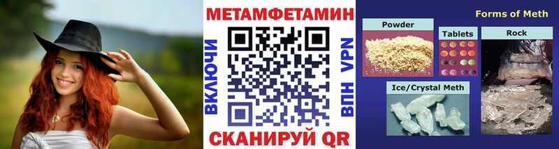 закладка  Черноголовка  MEGA сайт  Первитин винт 