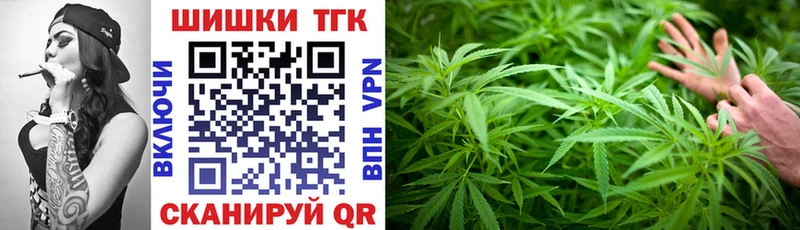 купить наркоту  kraken как войти  МАРИХУАНА семена  Черноголовка 
